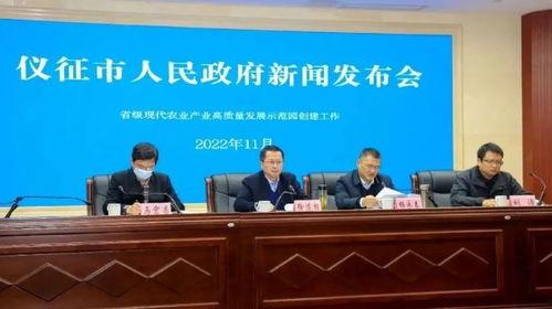 仪征爆料最新新闻