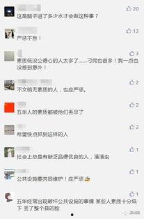 爆料只可以发视频吗,揭秘事件背后的震撼视频内容