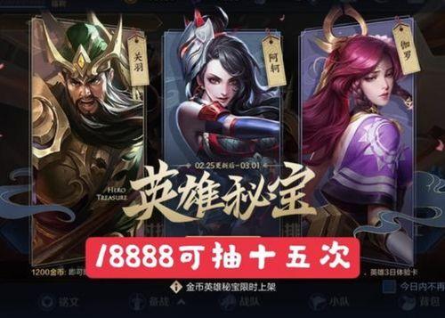 英雄全新台词爆料视频,激战升级，传奇再续