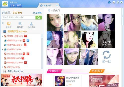 白鹿爆料视频完整版下载,揭秘幕后真相，独家下载解析